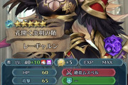 【FEH】ダグノートは決闘だけでしか使えないならまだ良かったが、城でも普通に強いからな