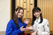 池田瑛紗ちゃん、中田花奈さんに催眠術かけててワロタｗｗｗ【乃木坂46】