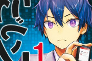 今週の「すごいスマホ」感想、遂にQと全一郎が直接対決！全一郎の野望とは･･･！？【22話】