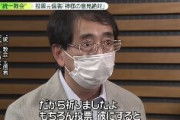 「教団による組織的な応援がある」「統一教会の議員をたくさん作って 、日本の政治を動かしていくことが最終目的」元信者のジャーナリストが断言
