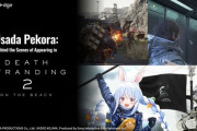『デススト2』兎田ぺこらさん出演オファーはコジプロ側から。発売2年前から提案していた