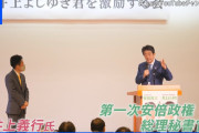 【終国】安倍晋三氏と統一教会の関係、ついに英紙に「日本政界の不都合な真実」と分析されてしまう?