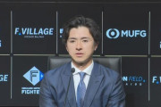日本ハム上沢直之、ポスティングシステムによるメジャー挑戦を正式表明「翔平と対戦できたら興奮する」