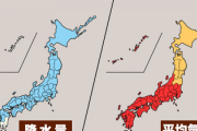 【速報】気象庁「おいお前ら、このクソ暑いのもすぐ終わるって思ってんだろうが10月までな続くからな」