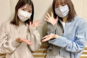 【日向坂46】ネットやアニメ禁止！愛萌さん、めちゃくちゃ厳しい環境で育っていた