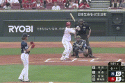 【広島対西武2回戦】広島・坂倉、西武・今井から第2号ソロホームラン！！！！！！！！