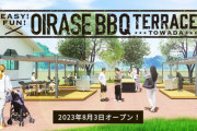 8月3日にオープン！道の駅奥入瀬に新たなクラフトビールサーバー完備のBBQテラスが誕生