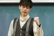 教師役が似合う俳優ランキング、４位菅田将暉、トップ３は？
