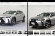 【悲報】レクサス乗り「350万円で買った車体の下取り額がこれだった…」」