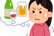 彼女「このアルコール3%って3%の確率で酔うって事？」