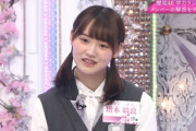 【櫻坂46】増本綺良、"メダカ"にとんでもないものを付けてしまうw