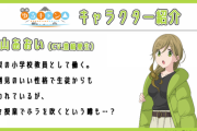 【画像】ゆるキャン△の犬山あおいちゃんが小学校の先生とか最高だな