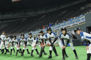 NPB12球団ジュニアトーナメント　会場:札幌ドーム