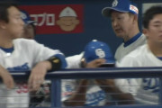 中日投壊9失点　最下位ヤクルトに連夜の惨敗...1.5G差に接近許す