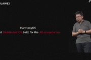 【中国】ファーウェイ スマホの基本ソフト 自社開発「Harmony OS」に切り替えへ