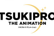 TVアニメ「プロアニ」第2期が2021年に放送決定！第1期の再放送＆CD4枚同時リリースも