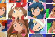 【画像】ポケモン歴代ヒロインが可愛過ぎるww