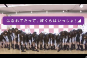 【乃木坂46】おおお！！！ついにきた！！！『乃木坂46時間TV』予告トレーラー映像が解禁！！！！！！ｷﾀ━━━━(ﾟ∀ﾟ)━━━━！！！