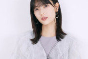 乃木坂46・岩本蓮加さんと思わしき人物が『男と〇〇している画像』が流出　特定班により本人説がかなり濃厚に