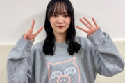 【櫻坂46】「あの人ヤバいです」増本綺良、幸阪茉里乃とプライベートで遭遇した結果