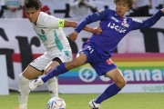 J2第20節　ヴァンフォーレ甲府、敵地で岩手に完封負け