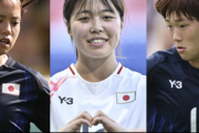 いまが最高！ なでしこジャパン、所属クラブで絶好調の6人