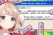 【Vtuber】ういママ、運転免許証を持っている