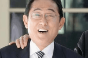 岸田首相、天然フグに笑顔