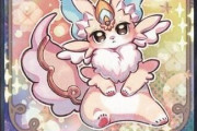 【遊戯王】「ピュアリィ」はほぼ絶滅しちゃったな