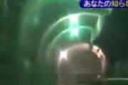 【動画】 韓国と繋がる「日韓トンネル」内部の様子を捉えた衝撃動画が話題に 「マジで始まってんのか・・」