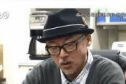 【衝撃告白】田代まさし被告が覚醒剤を見つけた場所がコチラｗｗｗｗ
