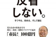 「行けるんじゃね？」って好奇心に負けて5時間拘束されたっちゃ・・・終始おまわりに、お前反省しろって言われたっちゃｗｗｗ