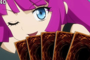 【速報】遊戯王アニメ、女児向けになるｗｗｗｗｗ