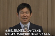【朗報】森保監督が建設に賛同「街の宝になる」富山県内初のの専用スタジアムは2030年代前半の開業目指すｗｗｗｗｗ