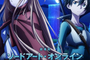 【速報】SAO、映画化第2弾決定！『ソードアート・オンライン プログレッシブ 星なき夜のアリア』