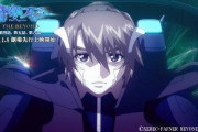 「蒼穹のファフナー THE BEYOND」の最新PV公開！過去シリーズのYouTube全話配信も決定！