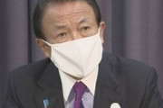 麻生太郎「増税でなく景気回復による税収を伸ばすべき」