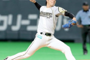 日本ハム玉井20戦連続0封！宮西の記録更新も視野