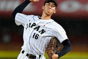 u18野球代表、台湾にボロ負けし優勝逃す