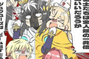 【FGO】キレるシャルルマーニュイラストwww　仲間たちを馬鹿にされるとキレるのかｗ