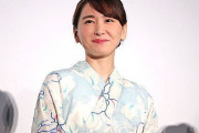 【朗報】新垣結衣“はんなり浴衣”の破壊力にお前ら「おっふ」