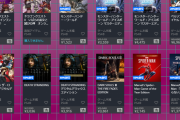 【PS Store】最大80％オフ『SUMMER SALE』開催！リメイク版「聖剣伝説3」20％OFF、「バイオRE:3」36％OFF、「海賊無双4」25％OFFなど