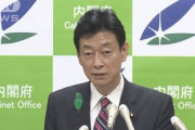 【コロナ対策】西村経済再生相、休業要請に応じぬパチンコ店等に「事業者名公表など強い措置も」特措法に基づき　大阪でも
