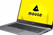 【PC】マウス、10時間駆動に対応したCeleron搭載14型ノート「mouse C4」【税込69,800円】