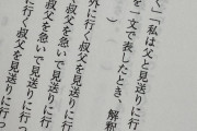 【画像】Twitter民「これが理解できない人、他人への説明が苦手そう」