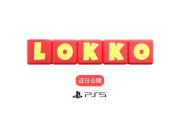 インド発の新作3Dプラットフォーマー『Lokko』が発表！熱々ピザをデリバリーして邪悪なグーポル社を倒せ！