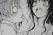 『ToLoveる』とかいうラッキースケベで舐めるだけの漫画ｗｗｗｗｗｗｗ