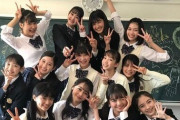 【画像】このJC集合写真、どの子が好き？