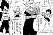 【悲報】ベジータさん、たった1コマでピッコロに対し酷い暴言のシャワーを浴びせてしまうｗｗｗｗｗｗ