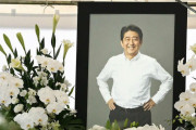 安倍元総理の国葬を秋に実施するらしいが、土日に組まれたら競馬は中止か？
